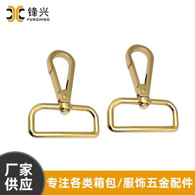 1.5寸旋转钩扣大狗扣弹簧钥匙扣 手袋箱包皮具五金挂扣批发厂家 - 3